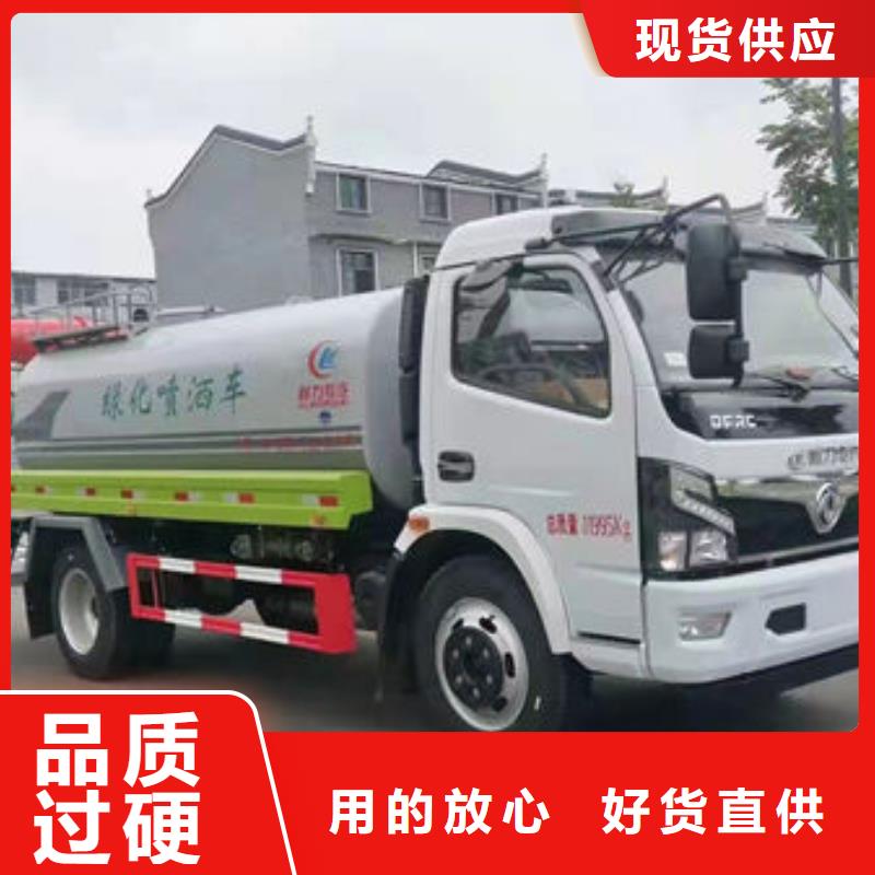 东风天锦洒水车源头厂家