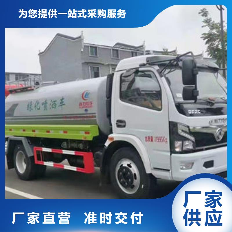 20方洒水车源头厂家