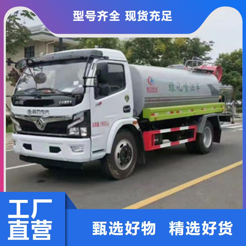 柳汽15方洒水车生产基地