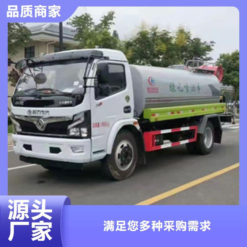 东风牌洒水车新款低价