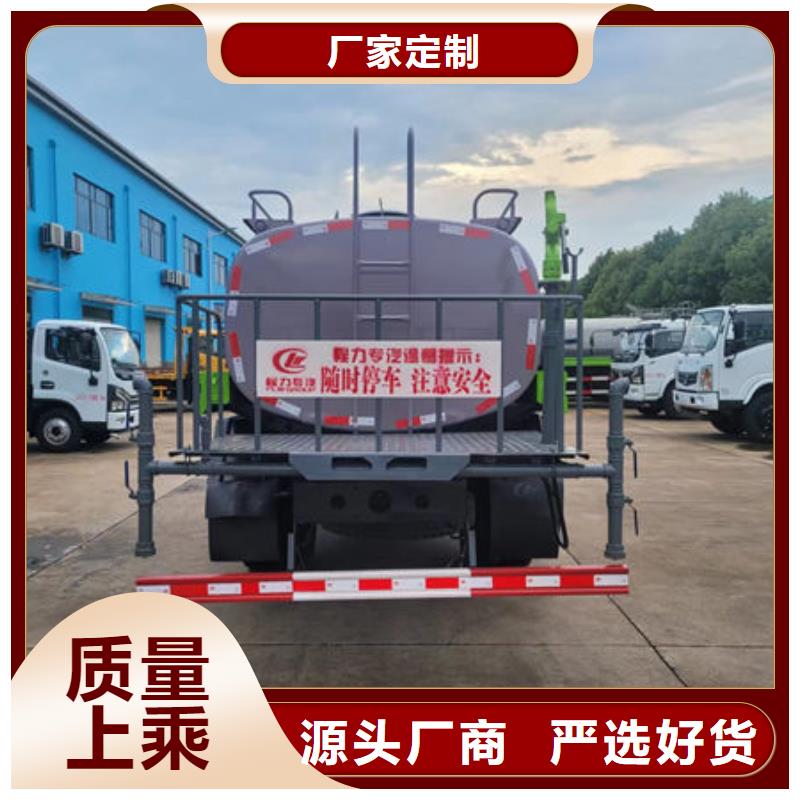 柳汽15方洒水车生产基地