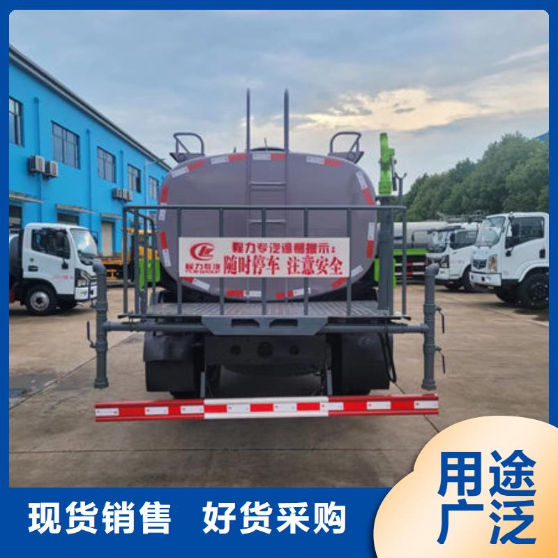 福田10方洒水车新款低价