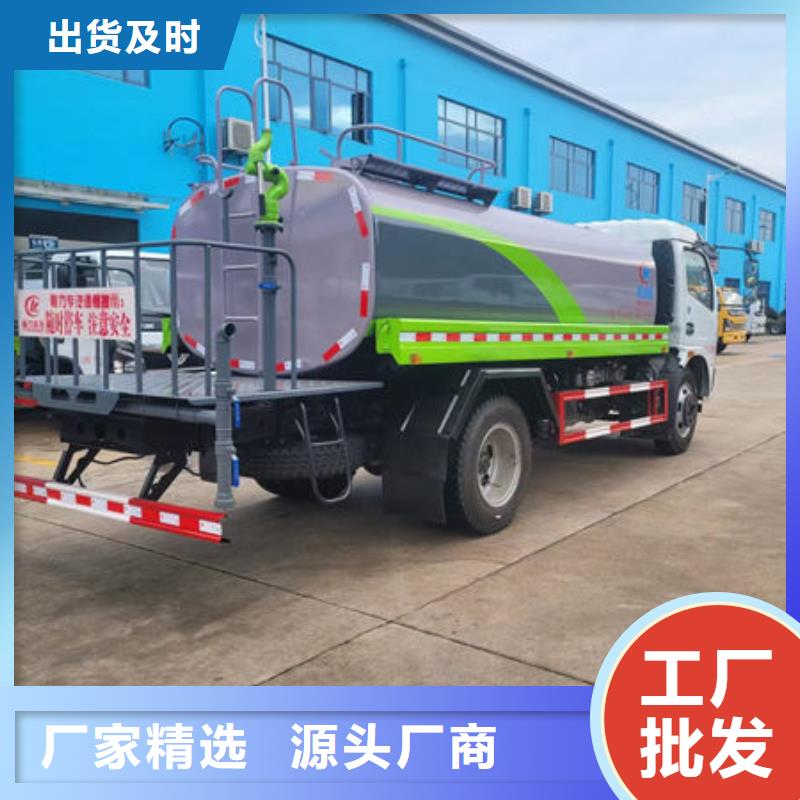 14吨洒水车生产基地