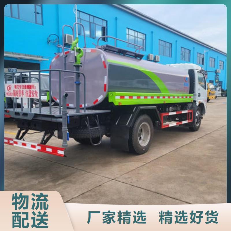 老款洒水车生产基地