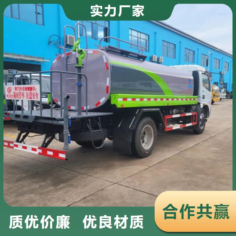 老款洒水车源头厂家