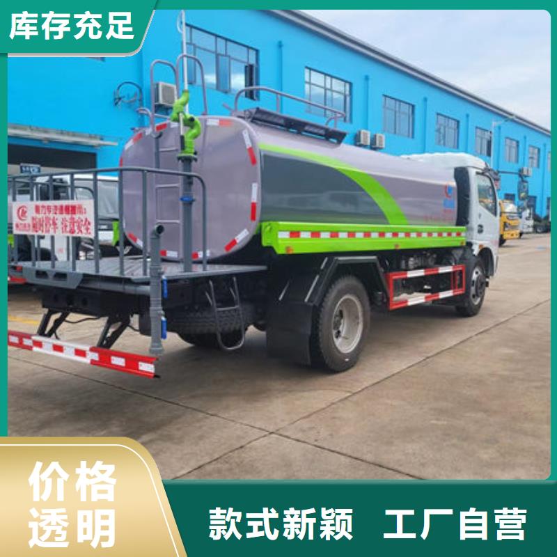陕汽15方洒水车新款低价