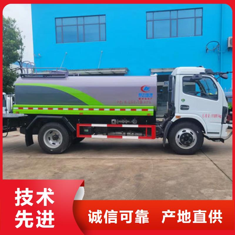东风天锦洒水车源头厂家