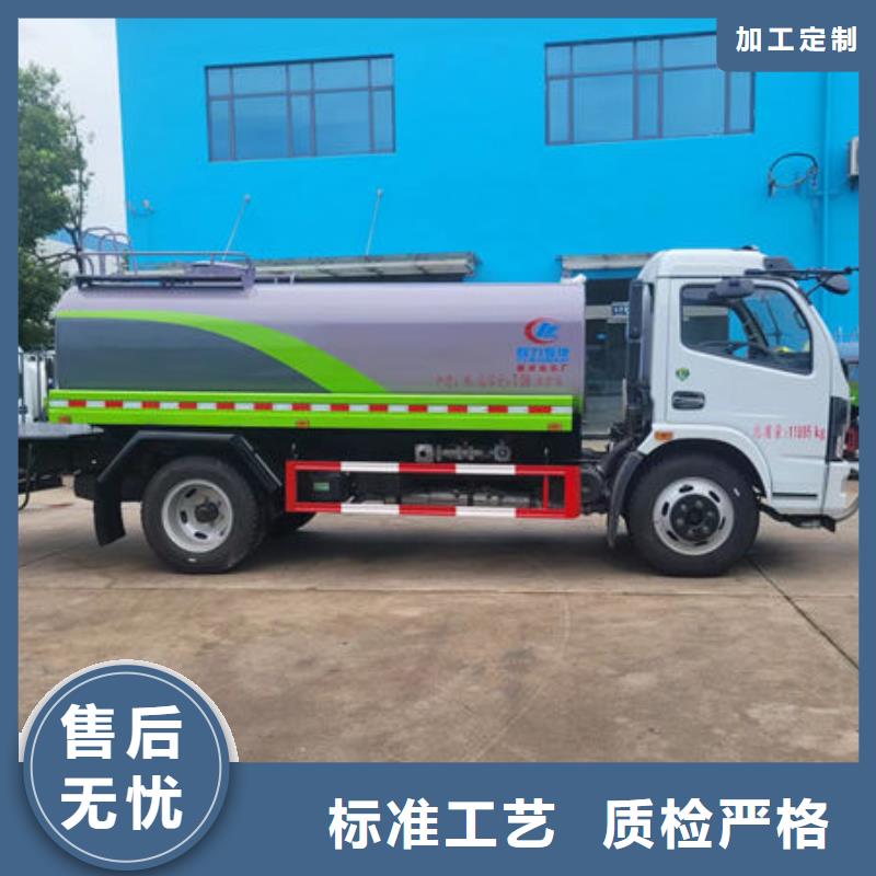 老款洒水车生产基地
