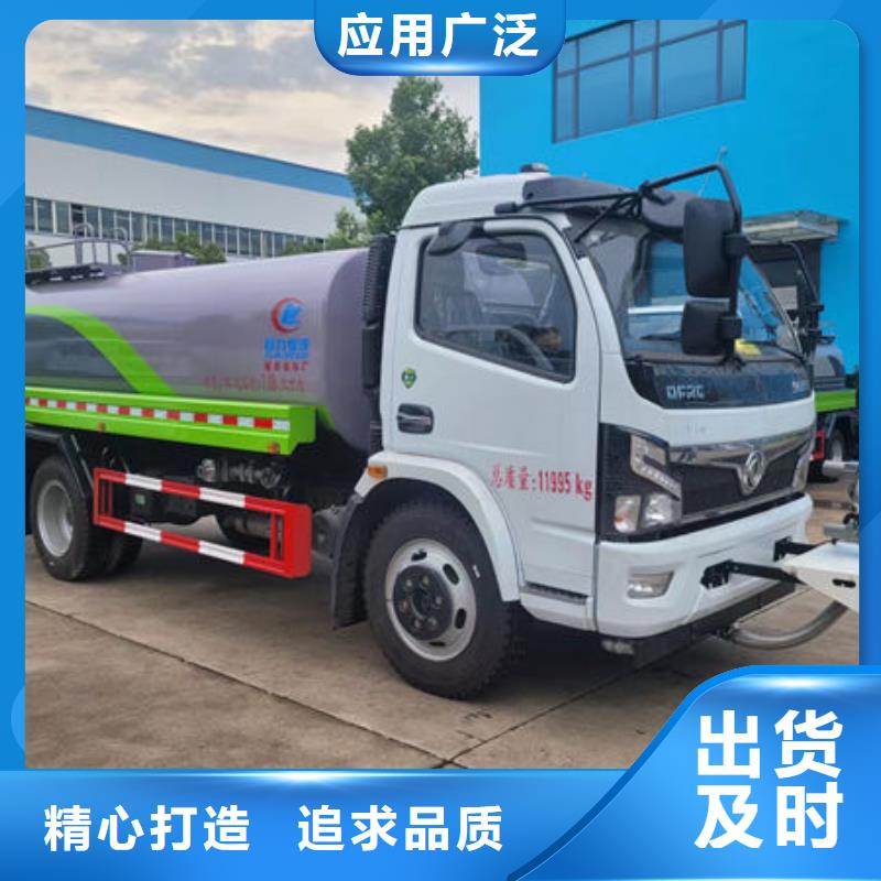 20方洒水车源头厂家