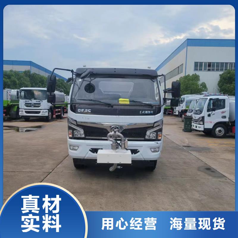 运水车生产基地
