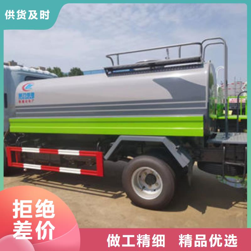 东风天锦洒水车源头厂家
