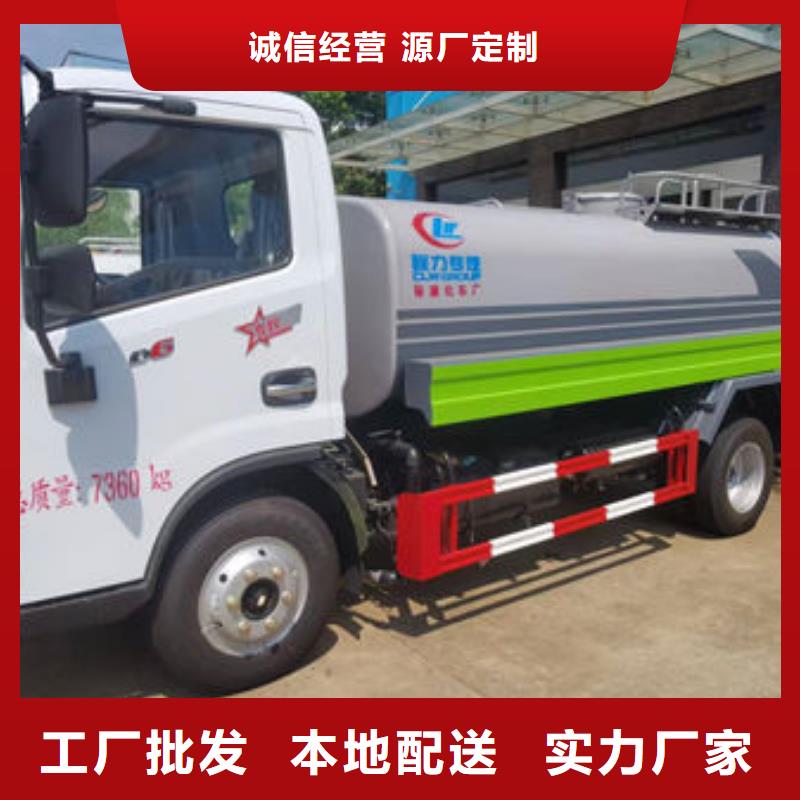 运水车生产基地