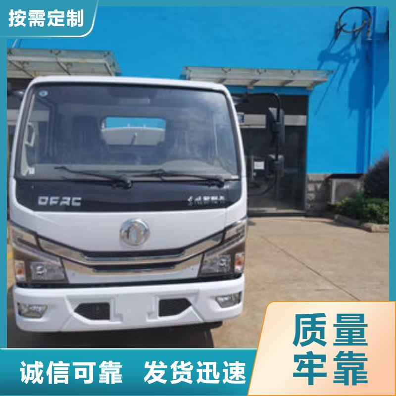 老款洒水车新款低价