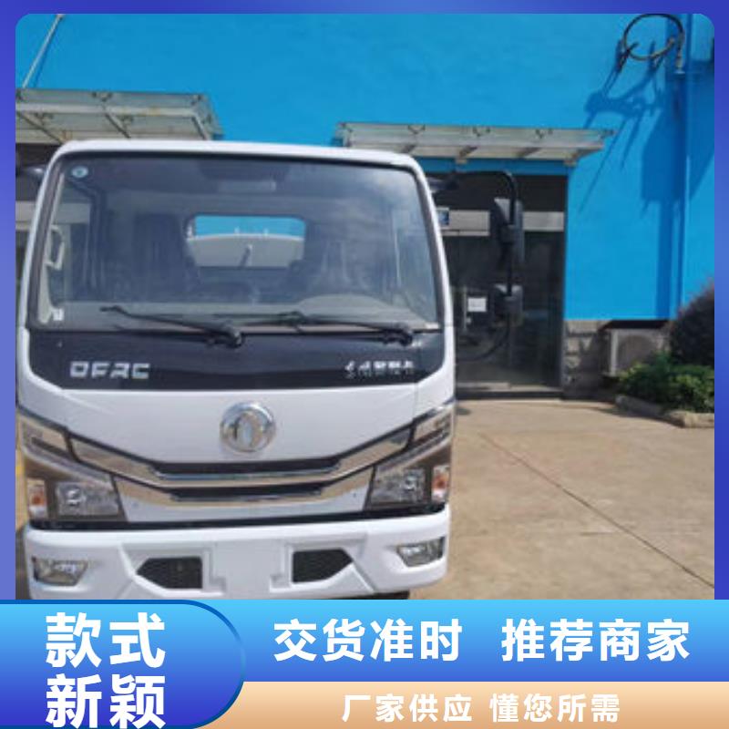 运水车生产基地