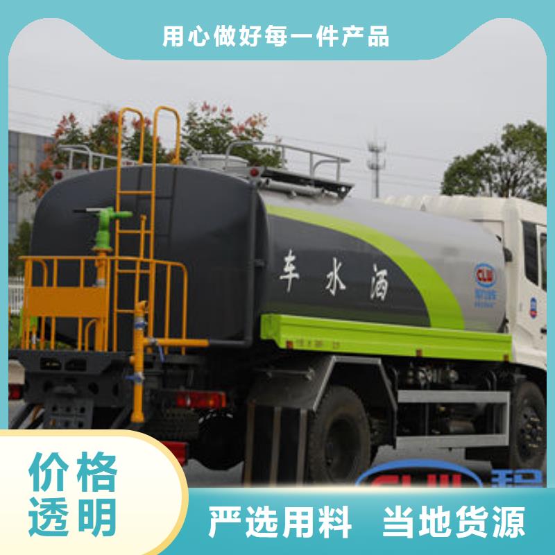 东风牌洒水车生产基地