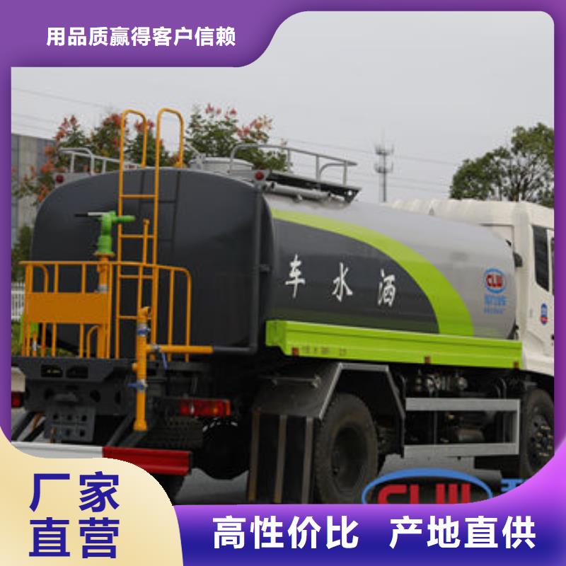 8方洒水车生产基地