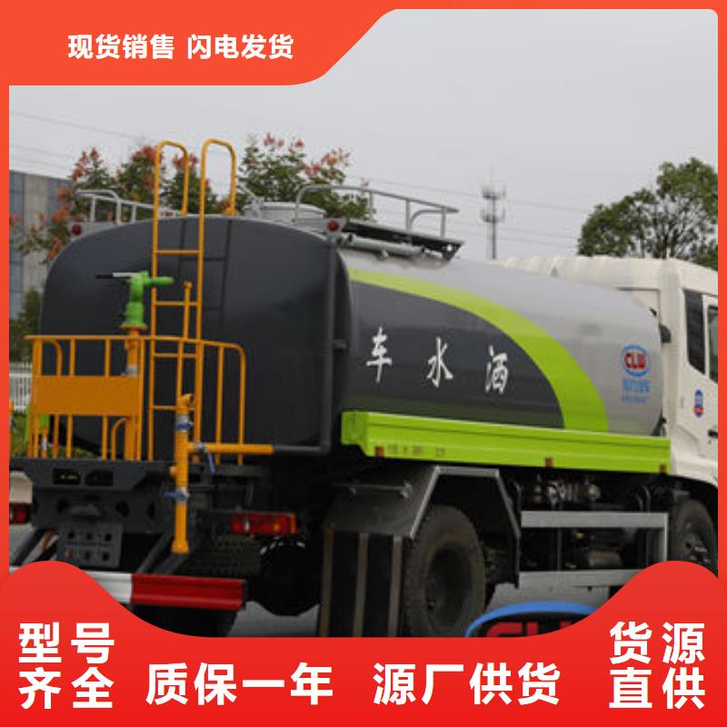 水罐车生产基地