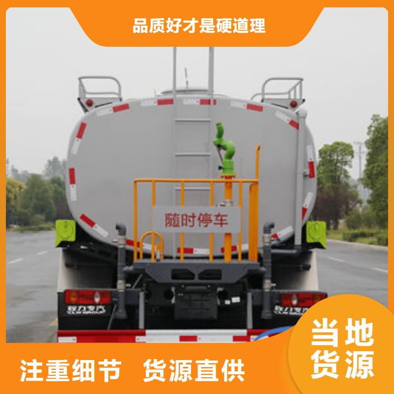 老款洒水车源头厂家