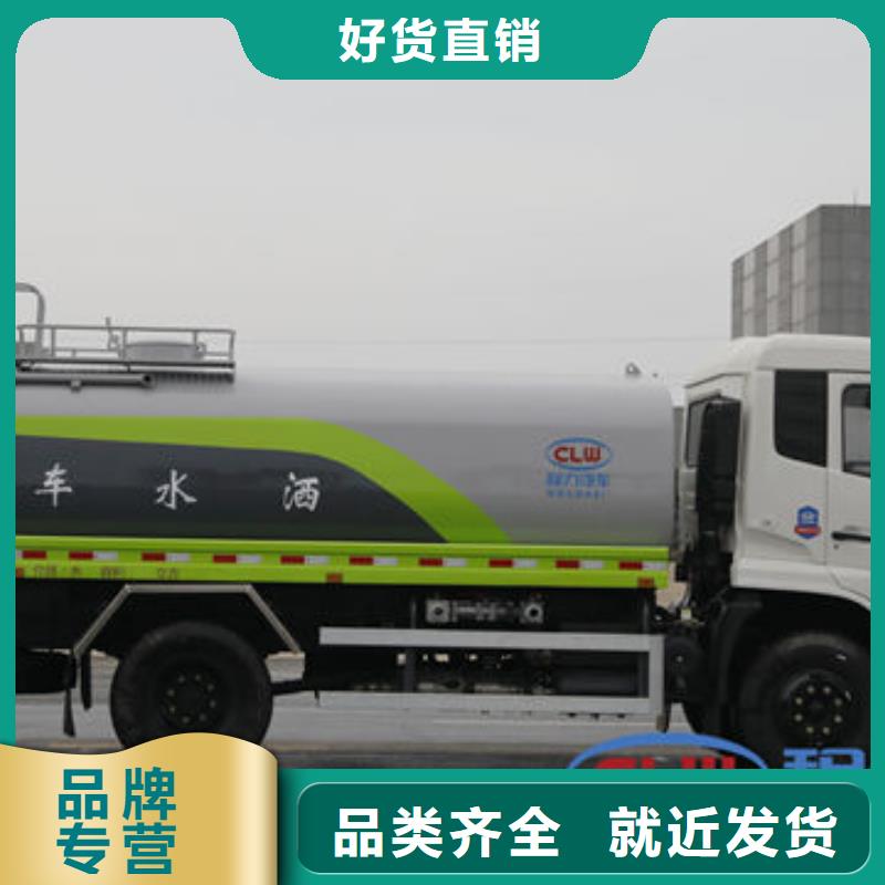 老款洒水车新款低价