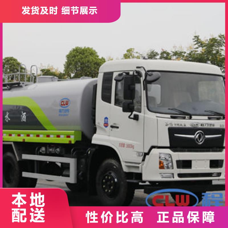 东风天龙18方洒水车生产基地