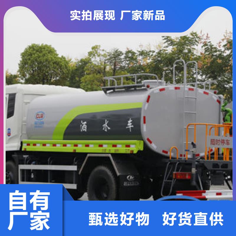 洒水车生产基地