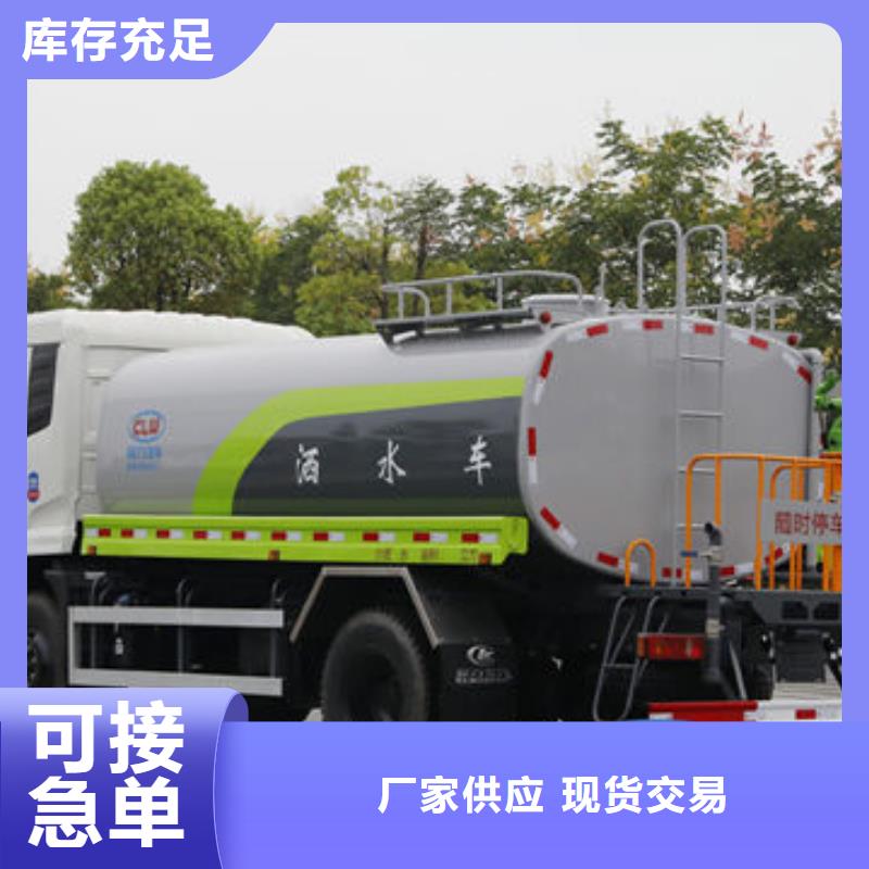 柳汽15方洒水车生产基地