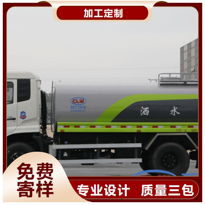 8方洒水车生产基地