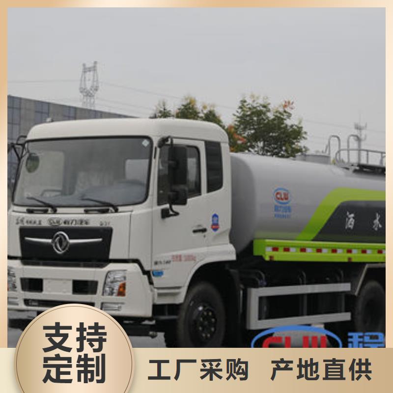 柳汽15方洒水车生产基地