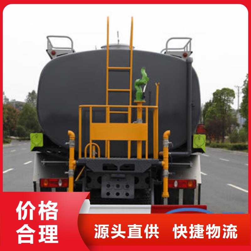 20方洒水车源头厂家