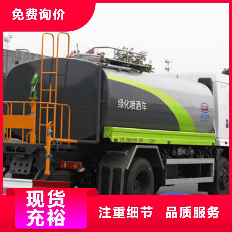 老款洒水车源头厂家