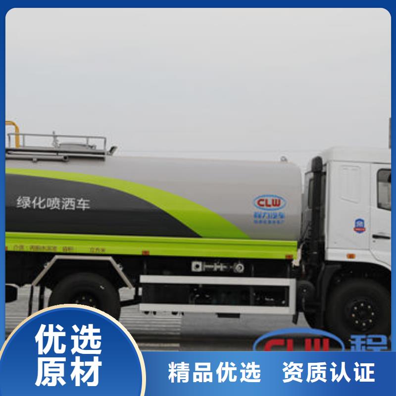 运水车生产基地