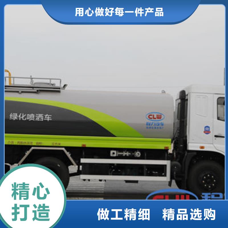 水罐车新款低价