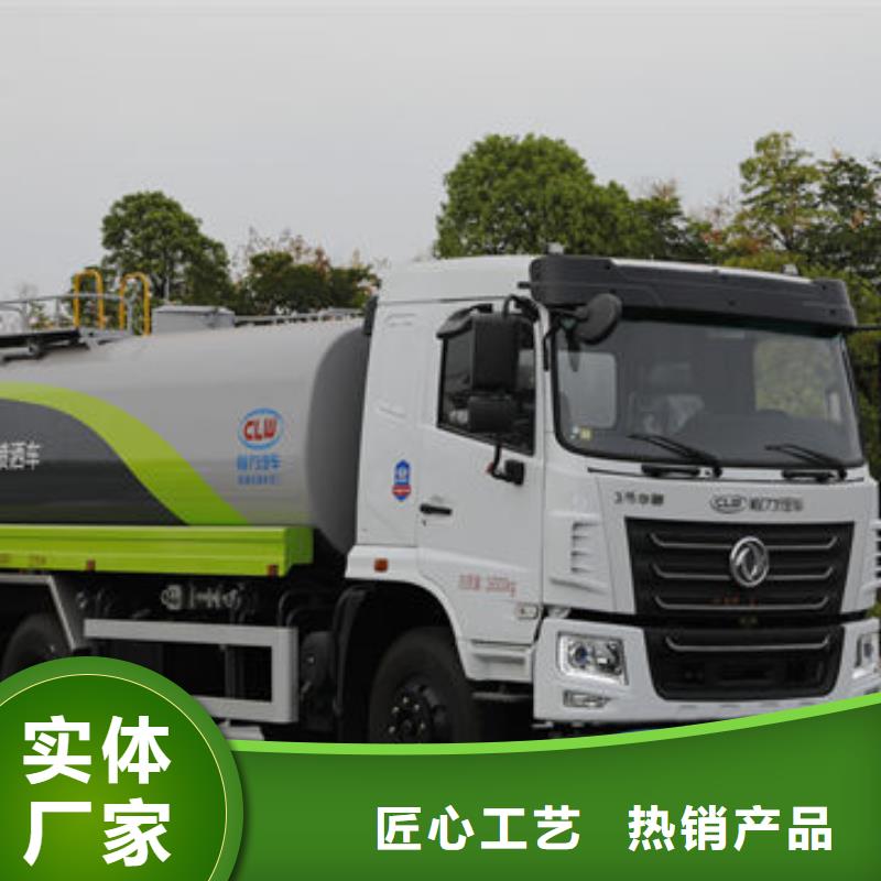 运水车生产基地
