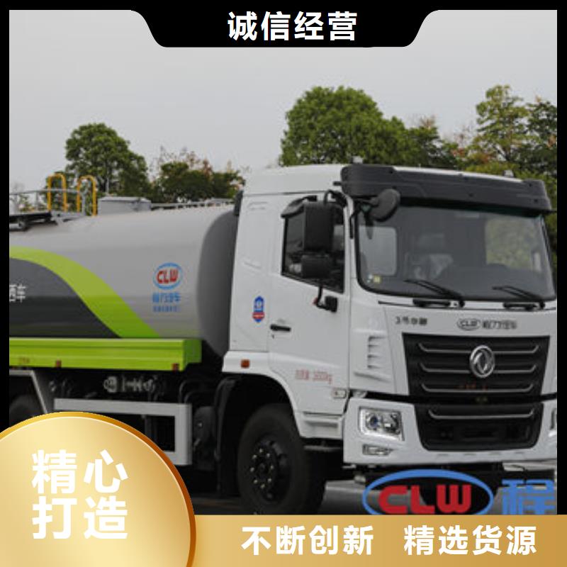 陕汽15方洒水车新款低价