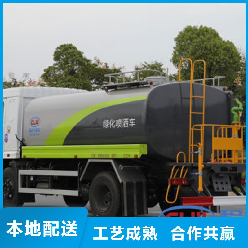 老款洒水车源头厂家