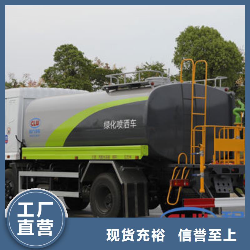18方洒水车生产基地