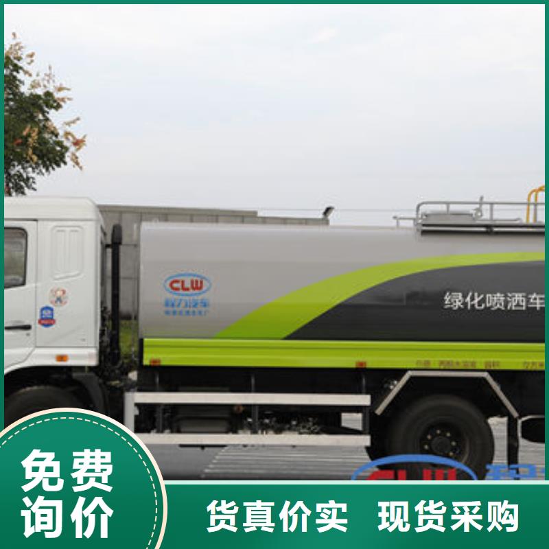 冲洗车新款低价