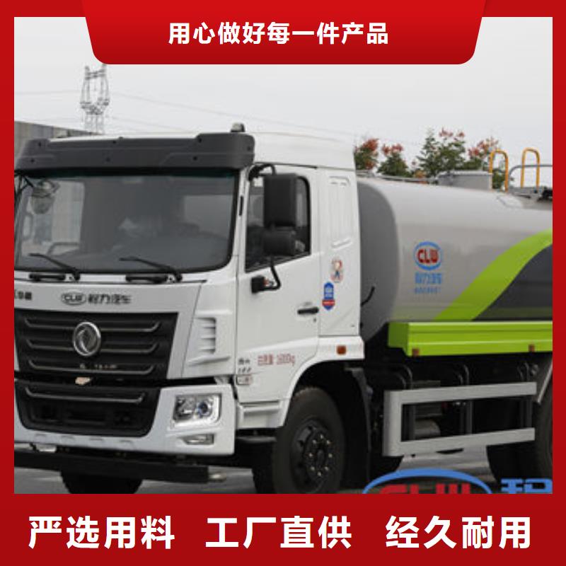 老款洒水车源头厂家