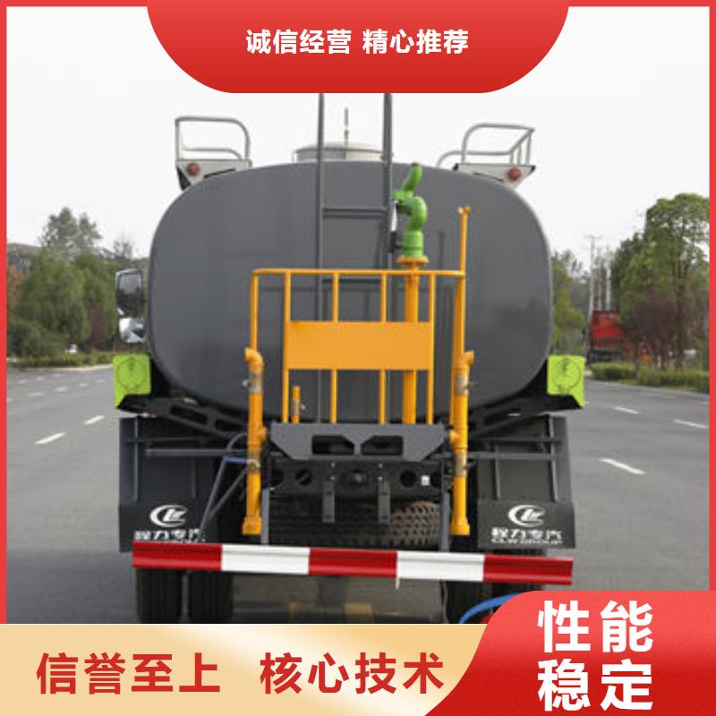 消防洒水车生产基地