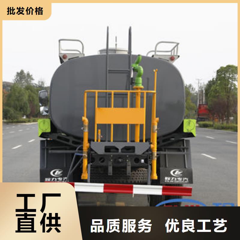 东风牌洒水车新款低价