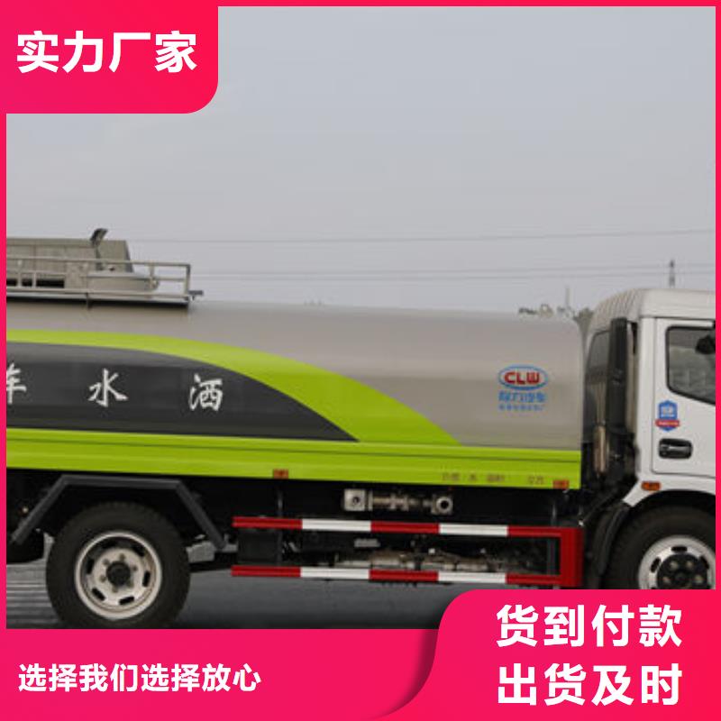 大型洒水车生产基地
