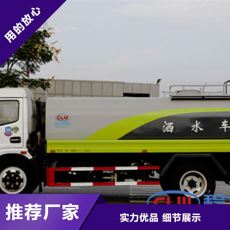 环卫洒水车源头厂家