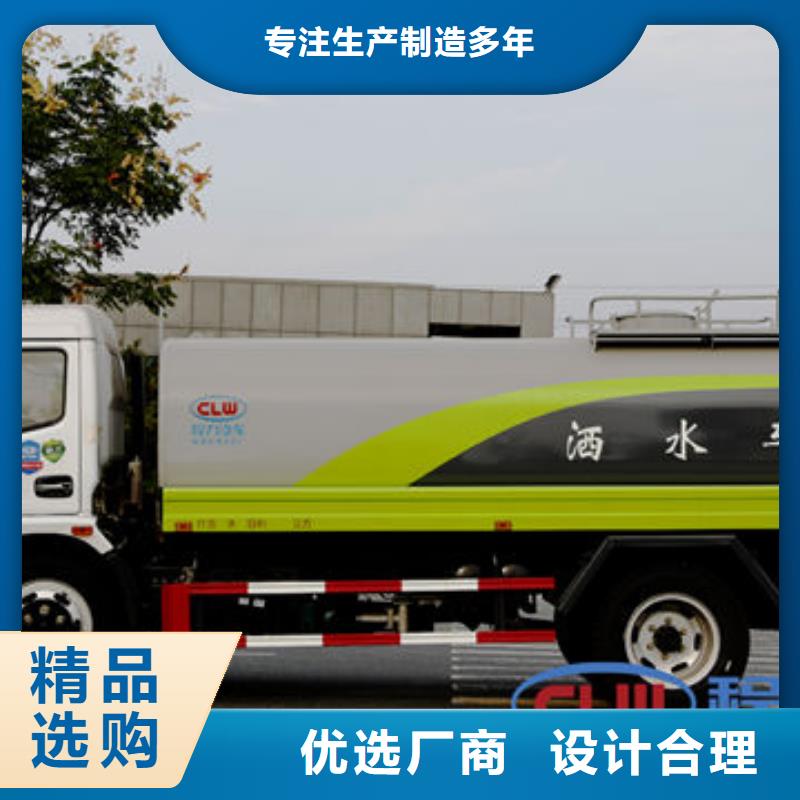 东风天锦洒水车源头厂家