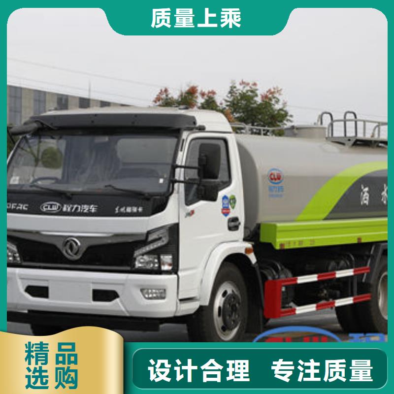 柳汽15方洒水车生产基地
