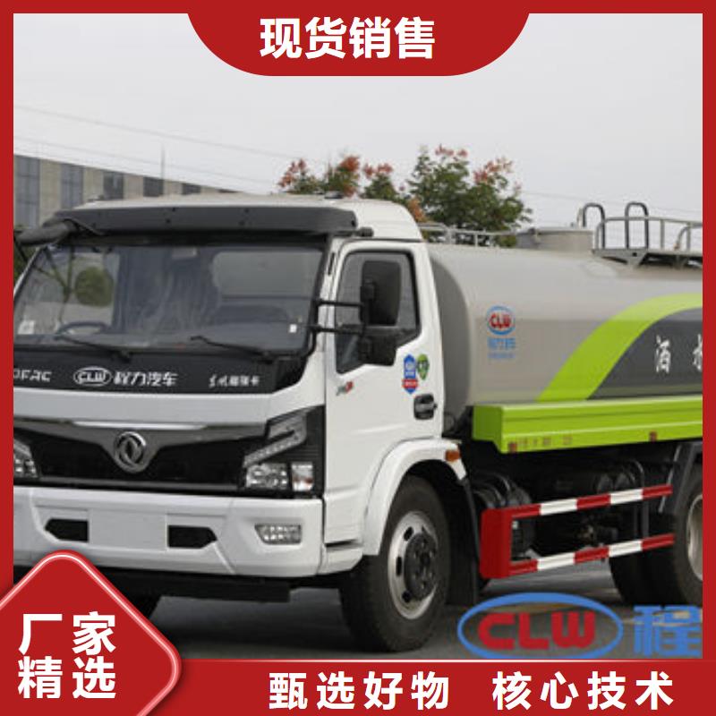 东风天锦洒水车源头厂家