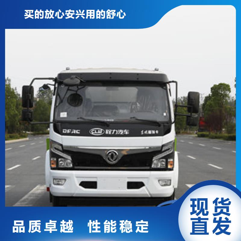 3方洒水车源头厂家