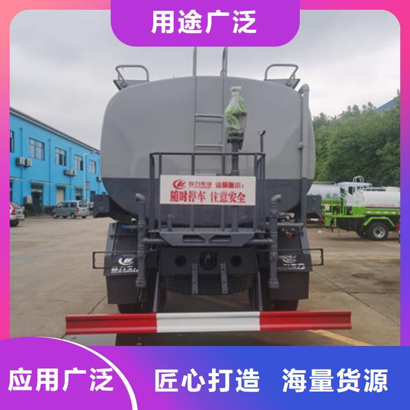 东风洒水车源头厂家