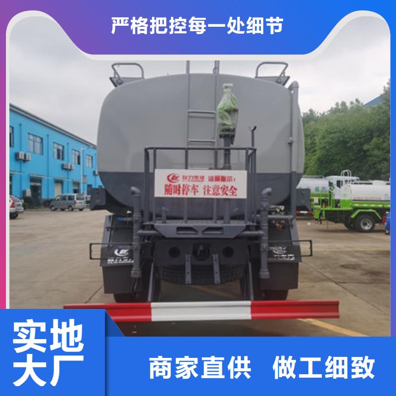 柳汽15方洒水车生产基地