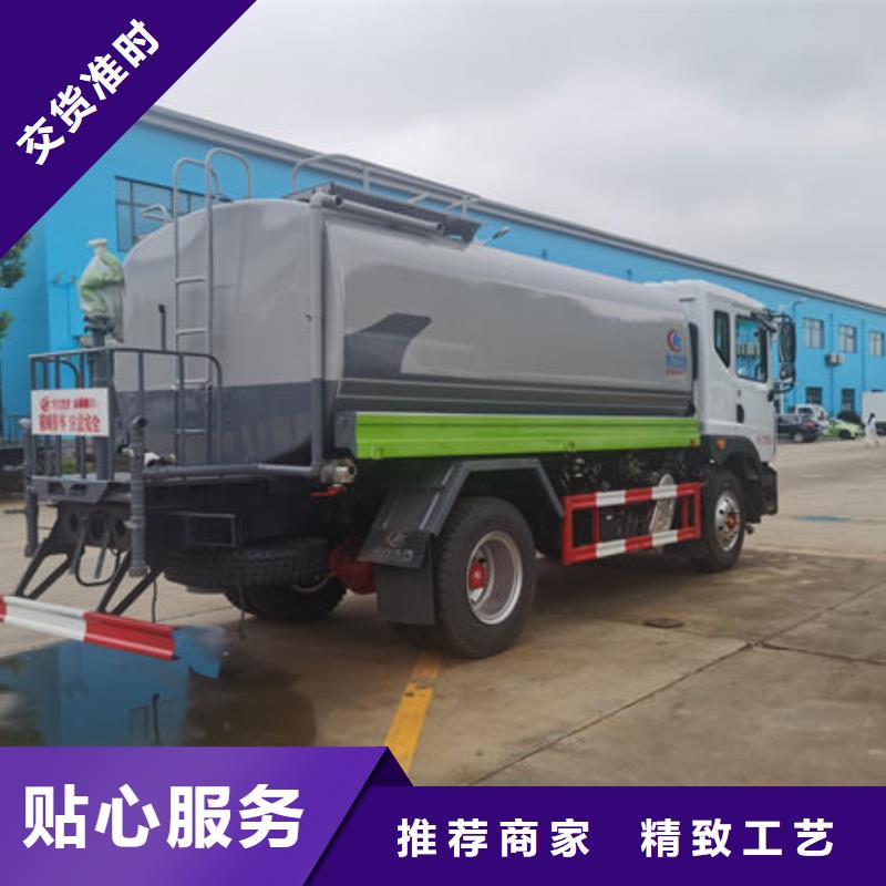 20方洒水车源头厂家