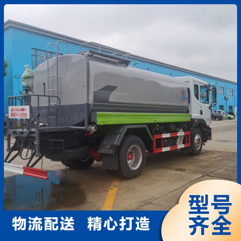 环卫洒水车源头厂家